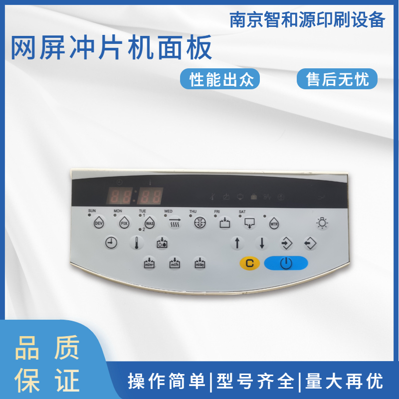 扬州冲片机